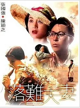 国产一区日韩二区欧美三